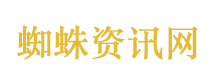 精灵耳整形手术藏了大隐患